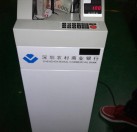 中興達  MD-300S復點機