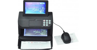 世聚源 S8P 票據(jù)鑒別儀